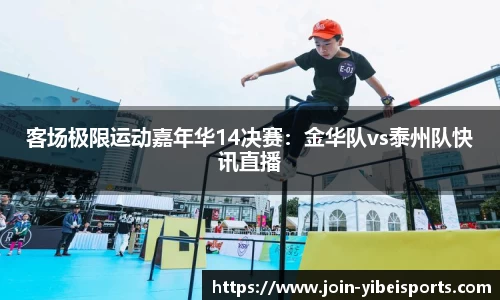 易倍体育