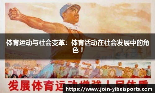 易倍体育