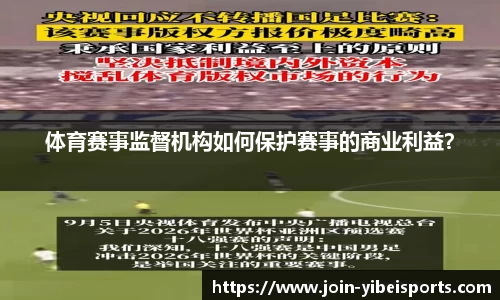 易倍体育