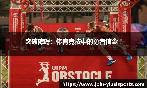 易倍体育官方网站