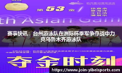 易倍体育官方网站